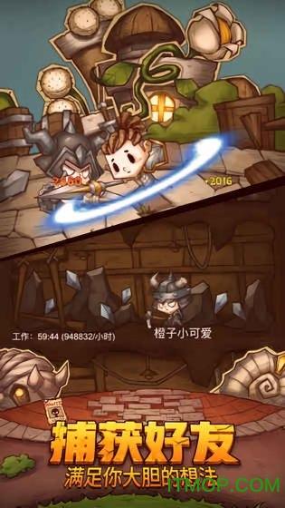 召唤神龙万宁版祖龙