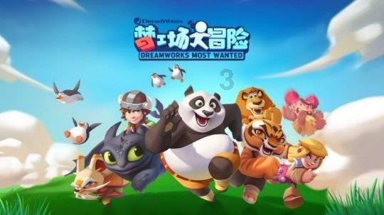 全民剧本大师内置菜单