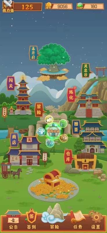 哈哈体育官方入口