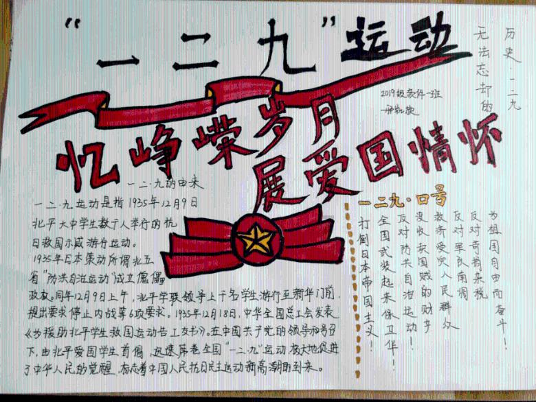 解答疑问,尽在电脑出现讲述人模式退出不了知识问答网页!
