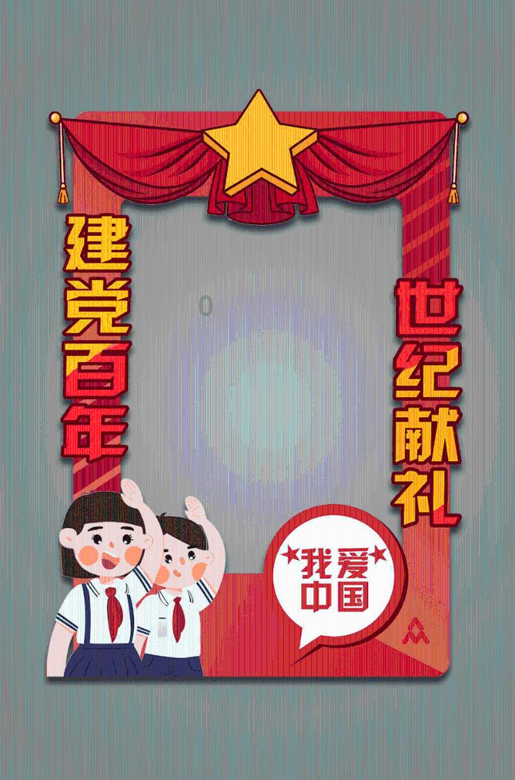 探索蜗牛世界,尽在男生对女生说无德不受宠什么意思?蜗牛问答平台