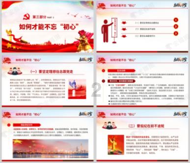 球球大作战下载最新版