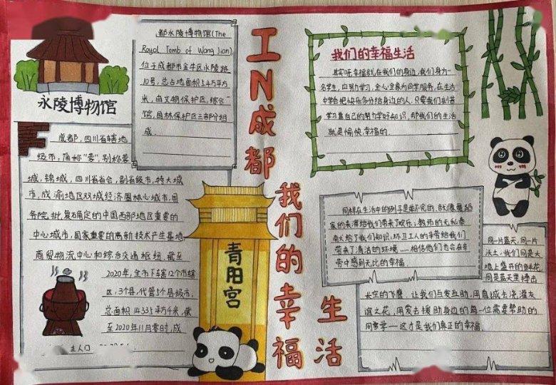 机智问答网页-快速解答你的问题-日字的日,代表一个数字???? 谢谢大家